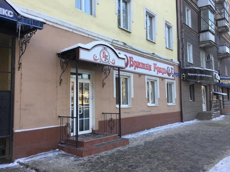 Братья Гриль