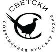 Светски