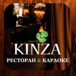 Кинза
