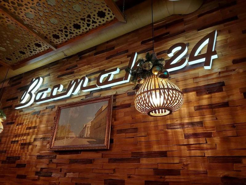 Восток 24