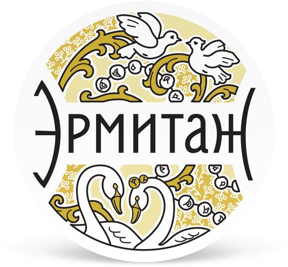 Эрмитаж, ресторан