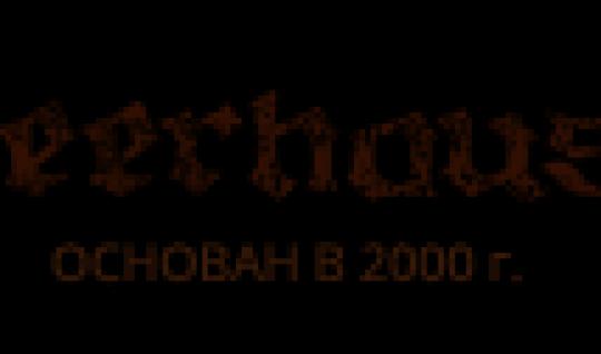 Бирхаус