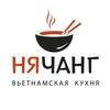 Нячанг